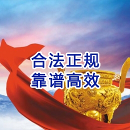 舟曲讨账公司