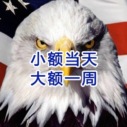 舟曲要账公司
